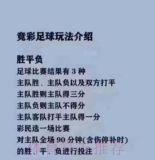 2026世界杯买球入口指南：轻松置身足球盛宴之中