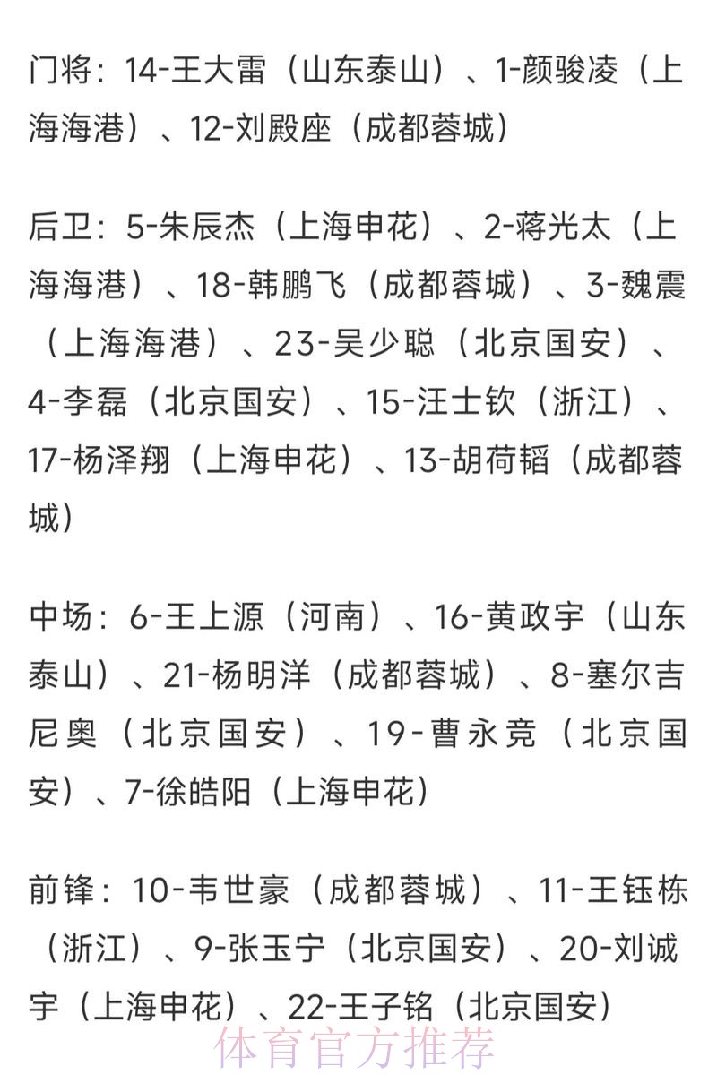 2026世界杯冷门赔率背后的算计与玄机 2026世界杯冷门赔率背后的算计与玄机