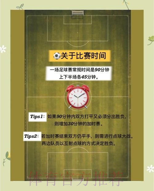 世界杯外围稳定最佳投注策略解析