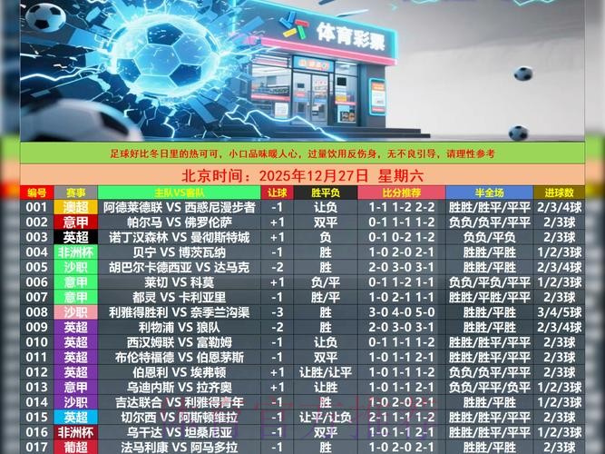 如何获取世界杯滚球网页版入口地址及其投注指南 如何获取世界杯滚球网页版入口地址及其投注指南