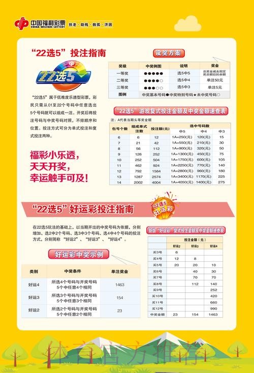 如何获取世界杯滚球网页版入口地址及其投注指南 如何获取世界杯滚球网页版入口地址及其投注指南