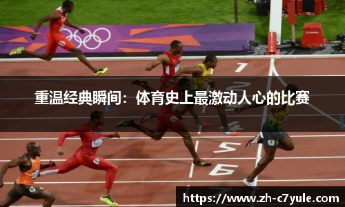 c7娱乐