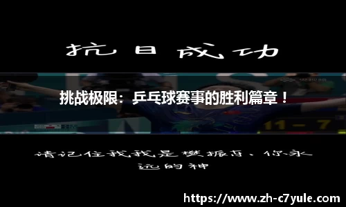 c7娱乐官网