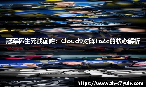 c7娱乐