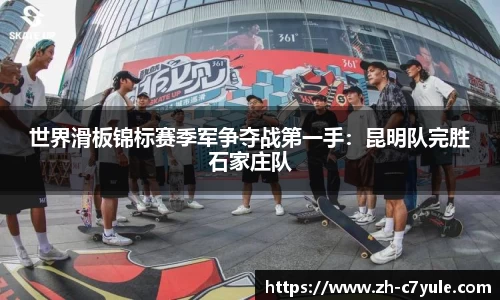 c7娱乐官网