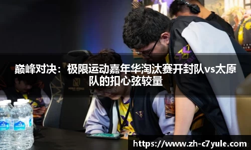 c7娱乐