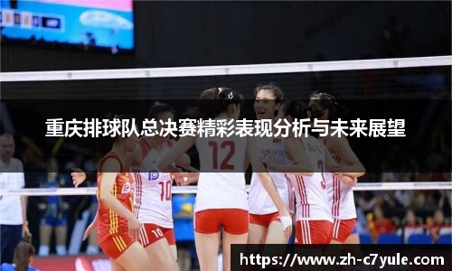 c7娱乐官网