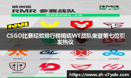 c7娱乐