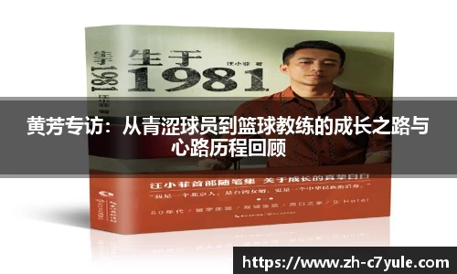 c7娱乐