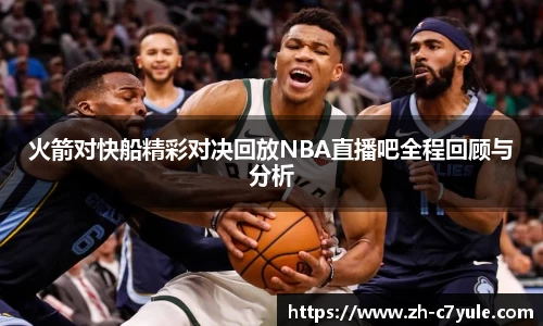 c7娱乐